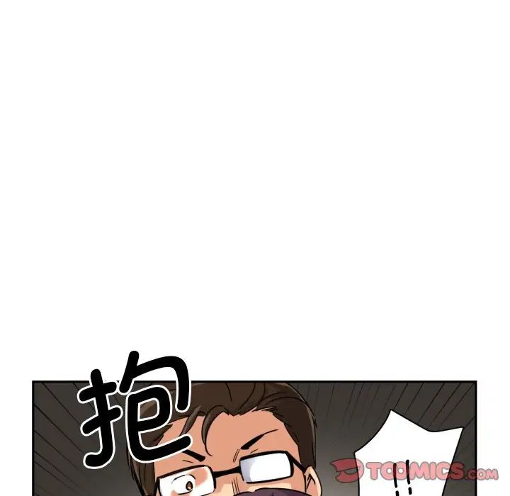 调教小娇妻第21話