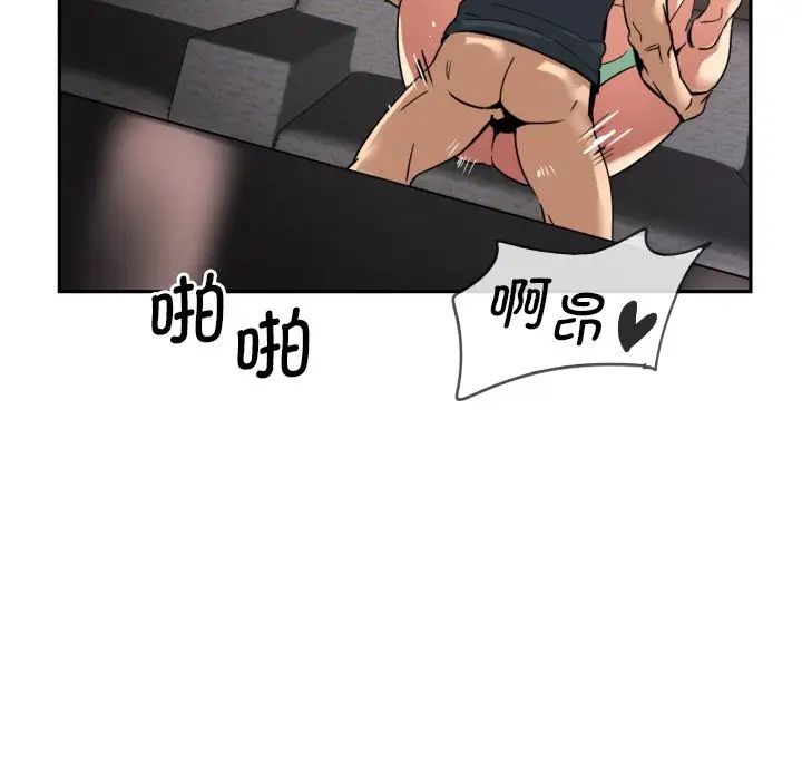 调教小娇妻第21話