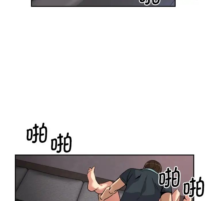调教小娇妻第21話