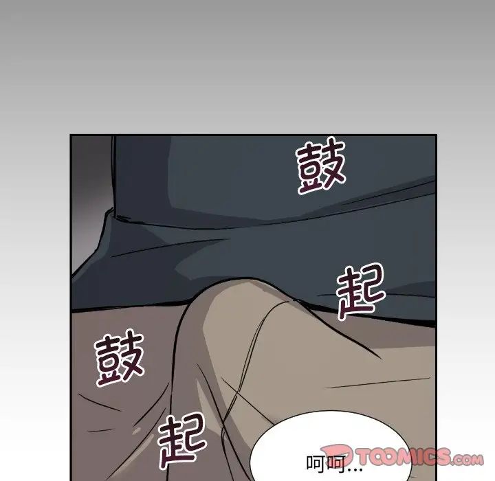 调教小娇妻第21話
