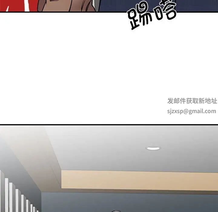 我的完美缪斯第18話