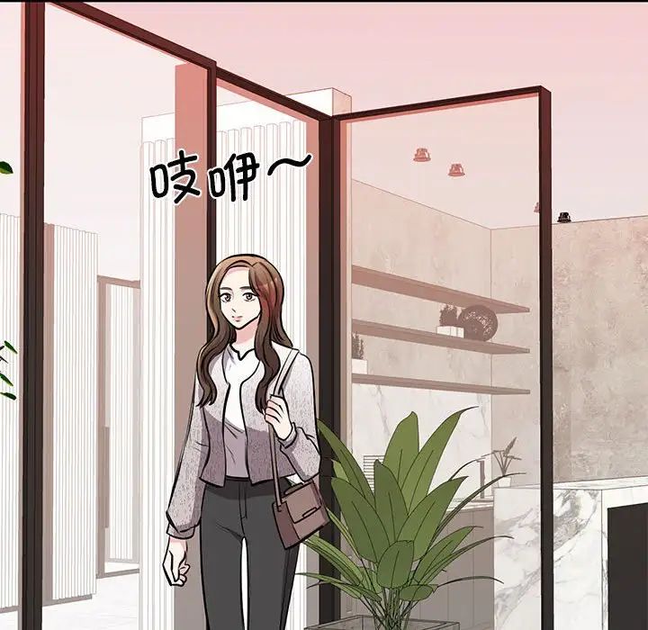 我的完美缪斯第18話