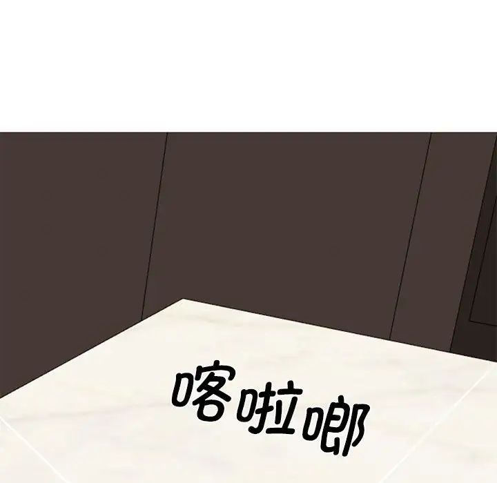 我的完美缪斯第18話
