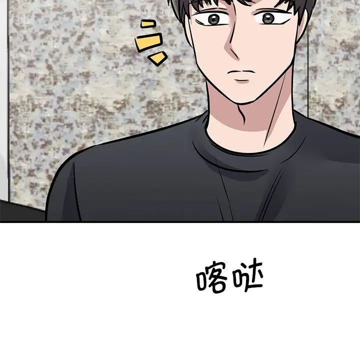 我的完美缪斯第18話