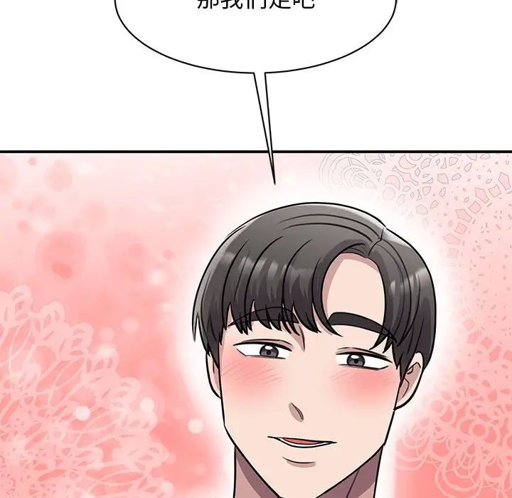 我的完美缪斯第18話