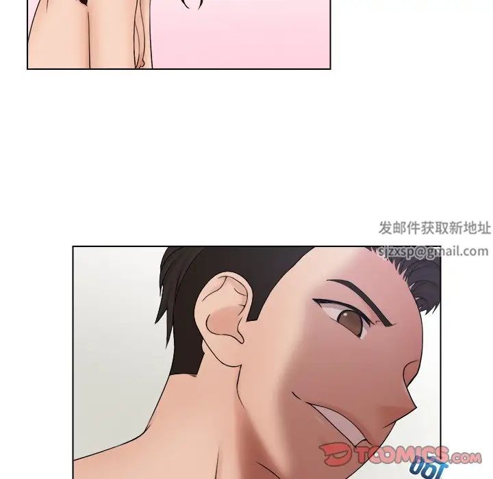 咖啡厅打工的日子第28話