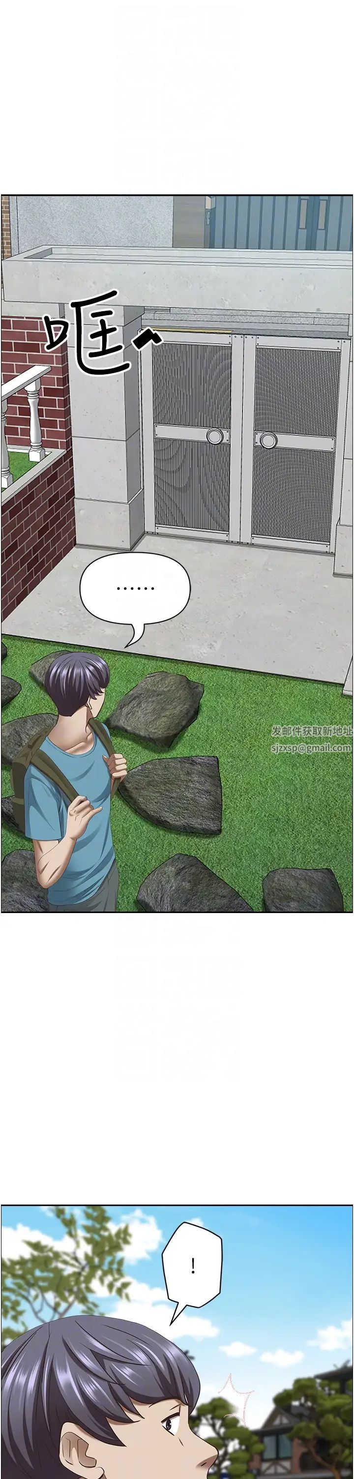 霸占人妻第123話-我要全部拿走