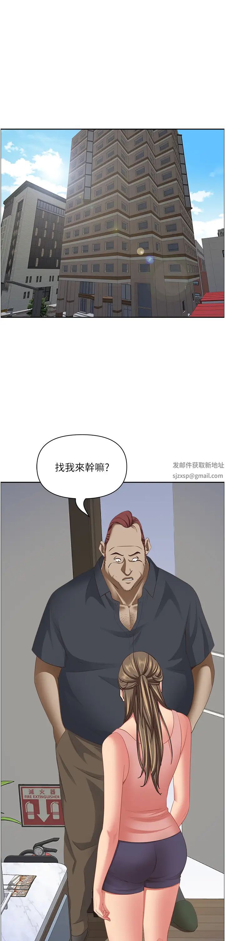 霸占人妻第123話-我要全部拿走