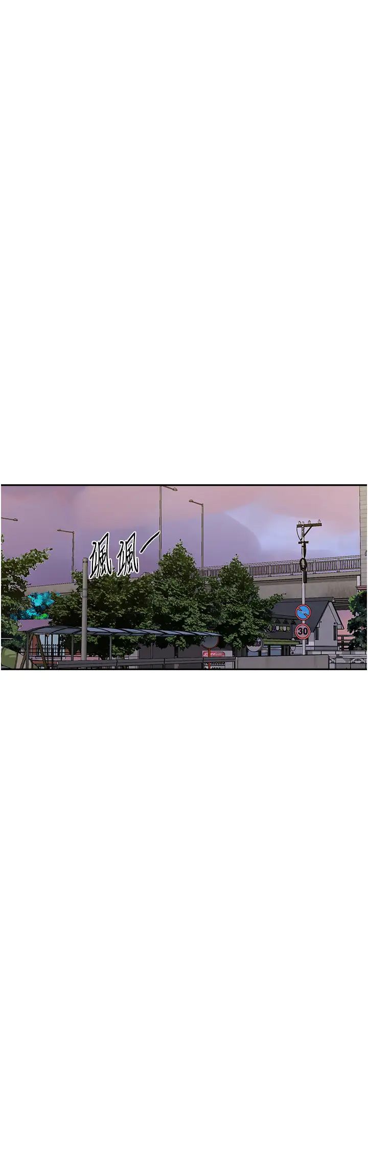 秘密教学第214話-解鎖4P初體驗