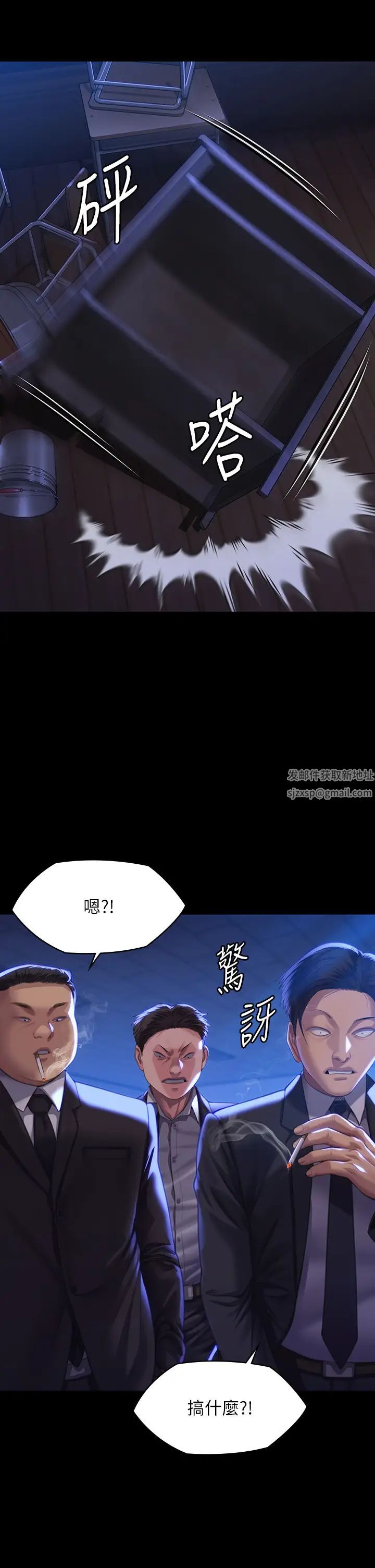 傀儡第313話-媽，我回來瞭