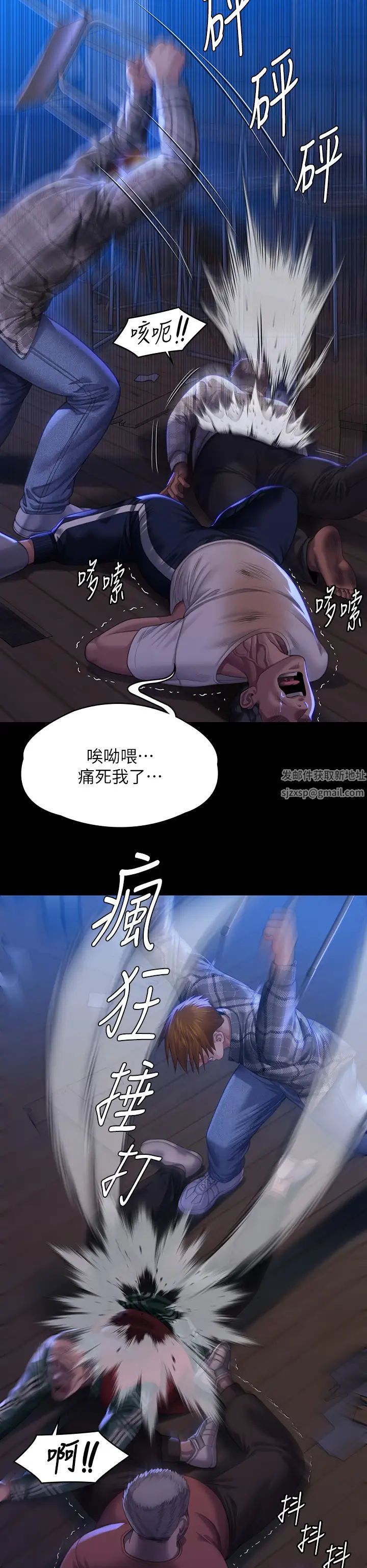 傀儡第313話-媽,我回來瞭