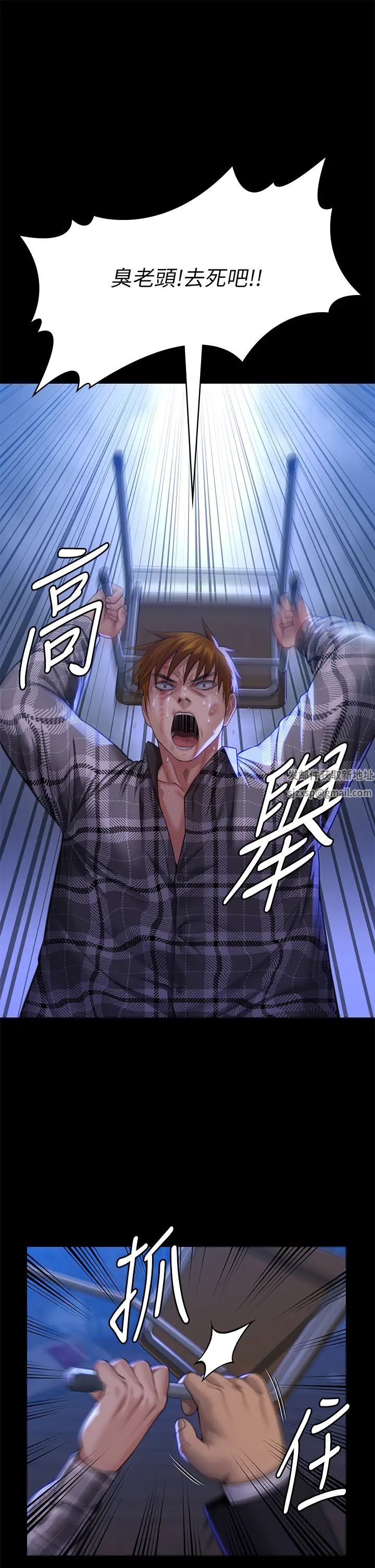 傀儡第313話-媽,我回來瞭
