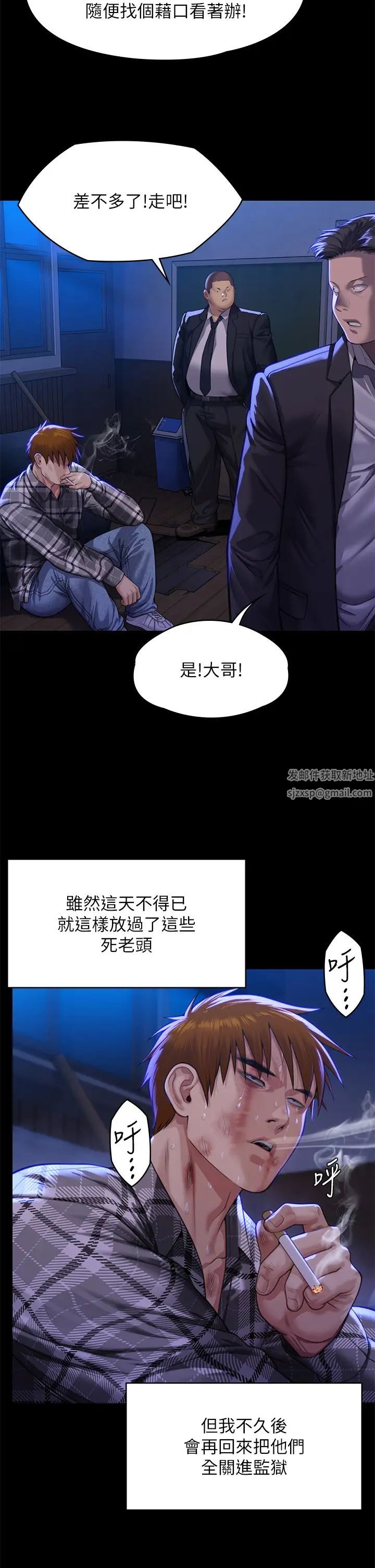 傀儡第313話-媽,我回來瞭