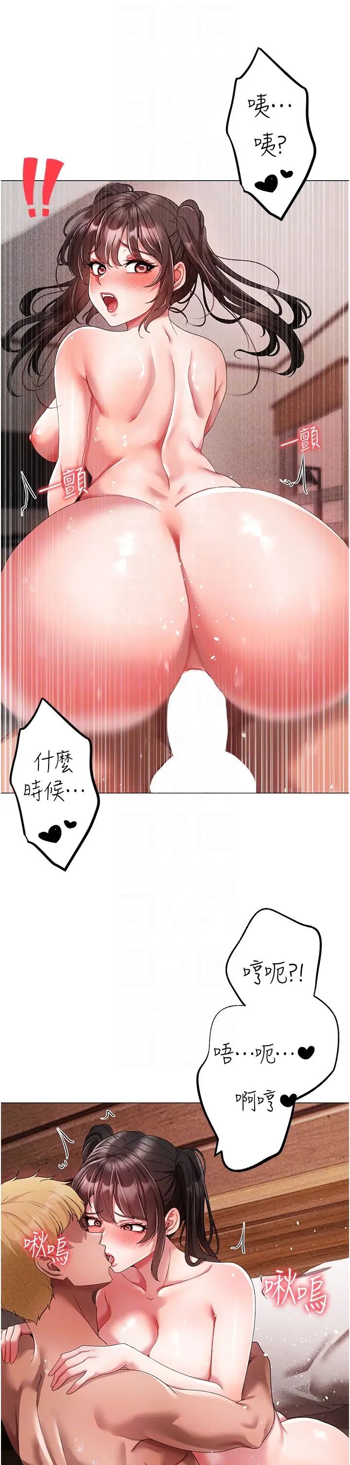 ↖㊣煞气a猛男㊣↘第42話-我是妳的免治馬桶