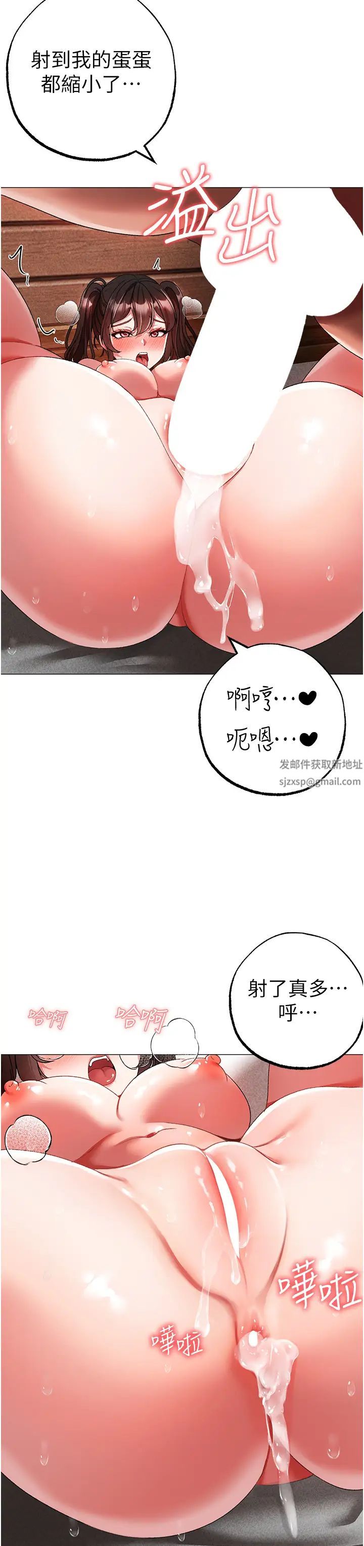 ↖㊣煞气a猛男㊣↘第42話-我是妳的免治馬桶