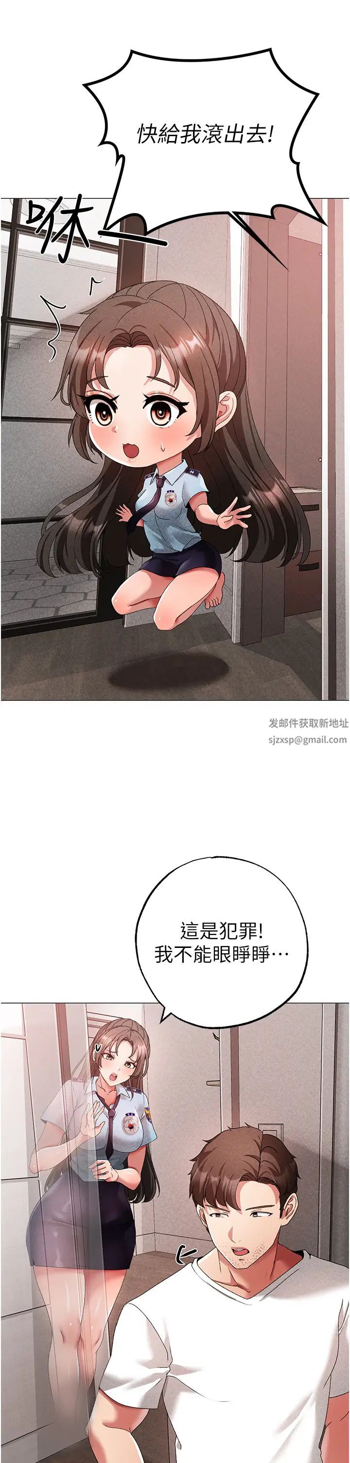 ↖㊣煞气a猛男㊣↘第42話-我是妳的免治馬桶