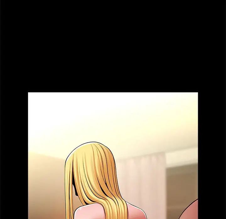 逆袭之路第11話