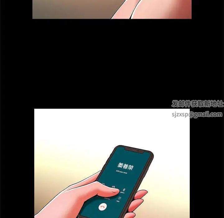 逆袭之路第11話