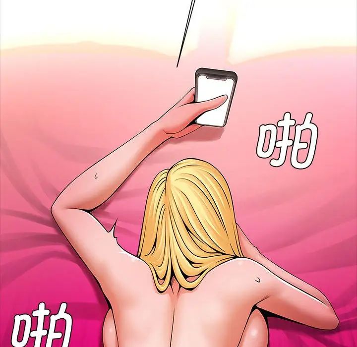 逆袭之路第11話