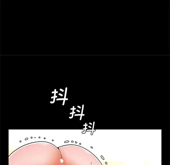 逆袭之路第11話