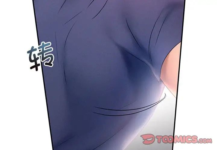 乘风高飞第10話