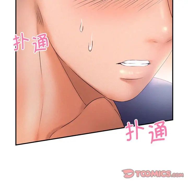 乘风高飞第10話