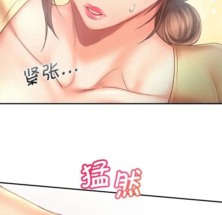 乘风高飞第10話