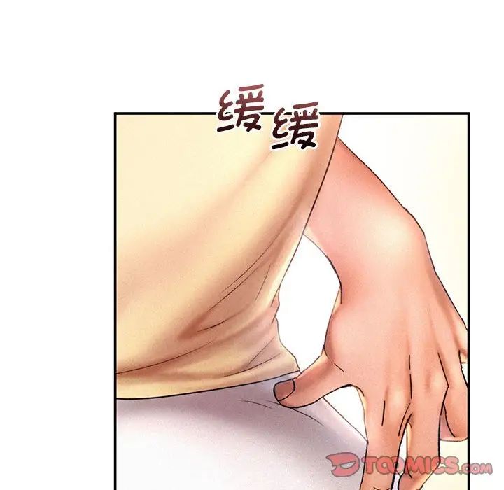 乘风高飞第10話