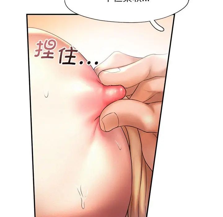 乘风高飞第10話