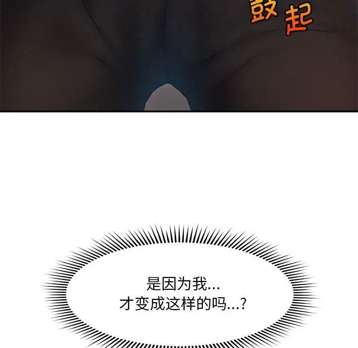 乘风高飞第10話