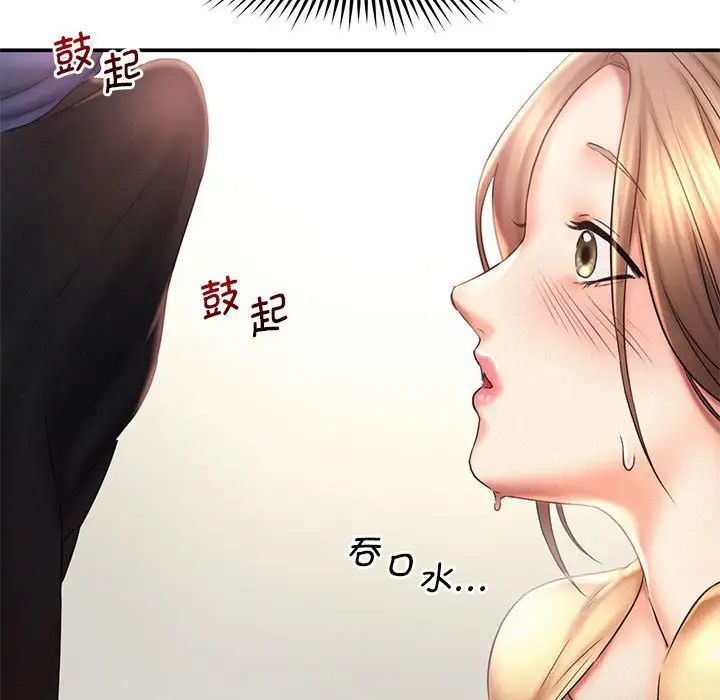 乘风高飞第10話