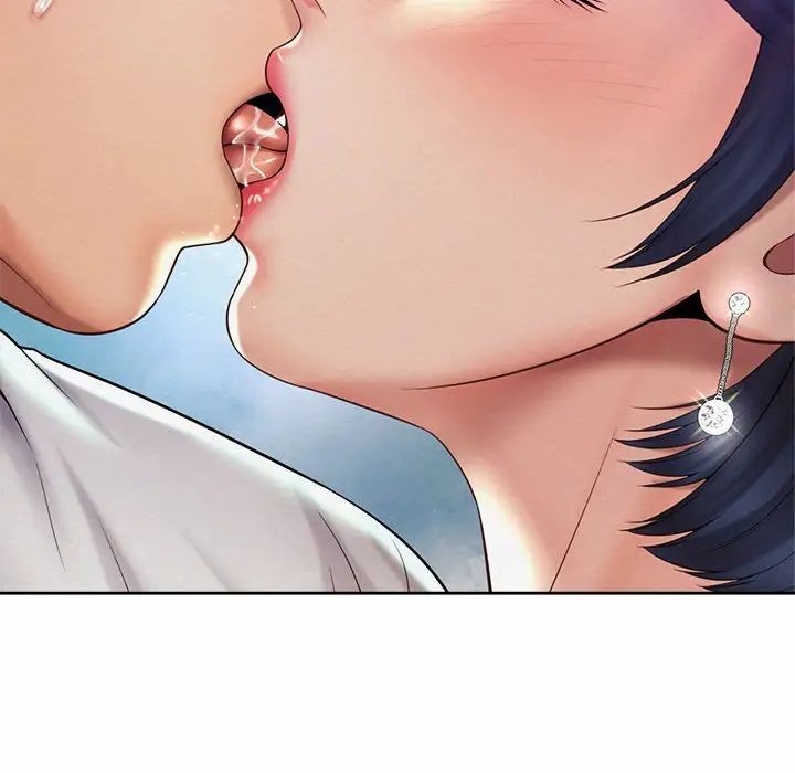 社内恋爱第17話