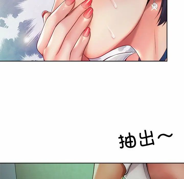 社内恋爱第17話