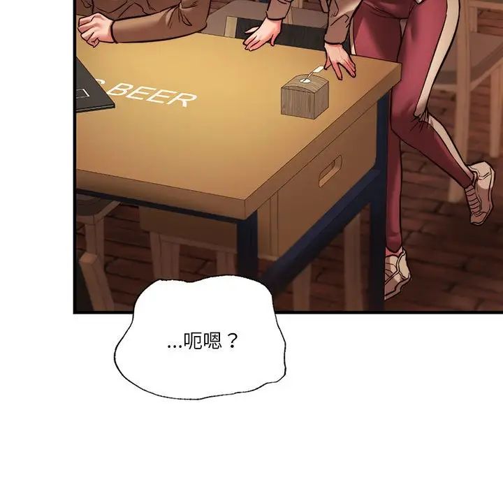 同级生第10話