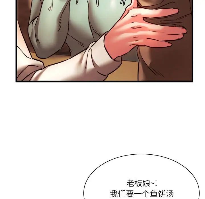 同级生第10話