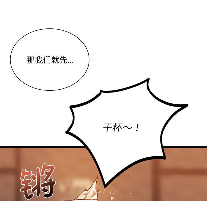 同级生第10話