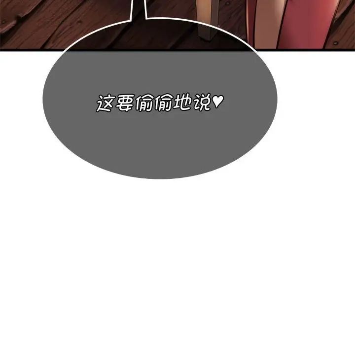 同级生第10話