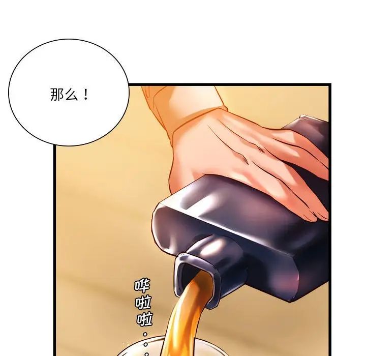 同级生第10話
