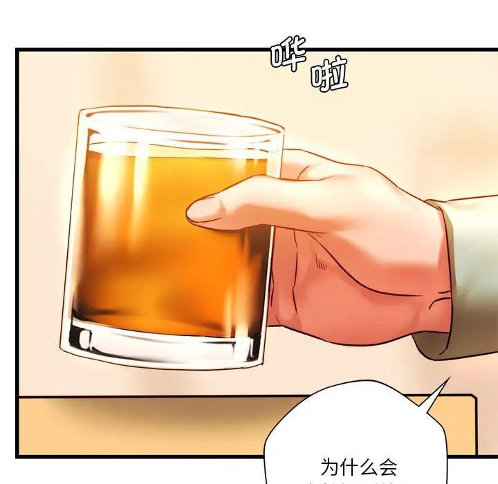 同级生第10話