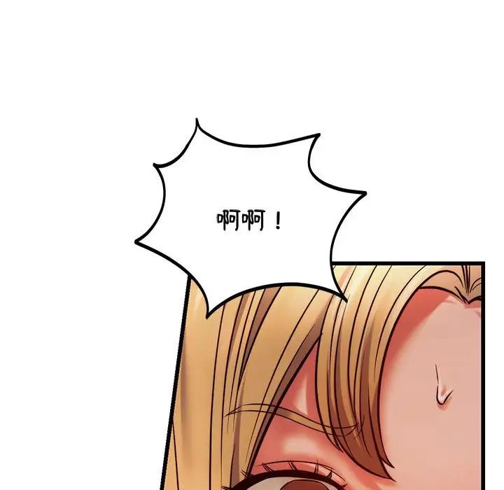 同级生第10話