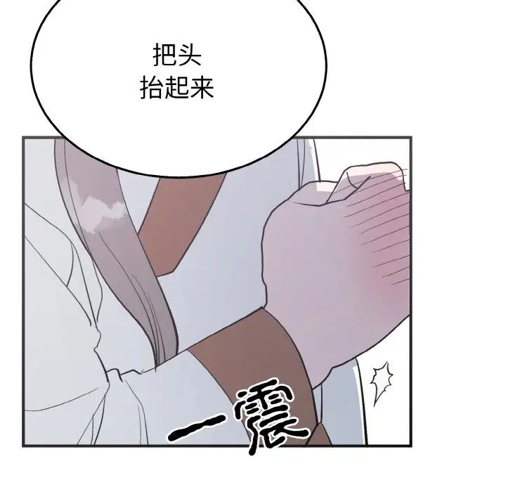 毒酒第5話