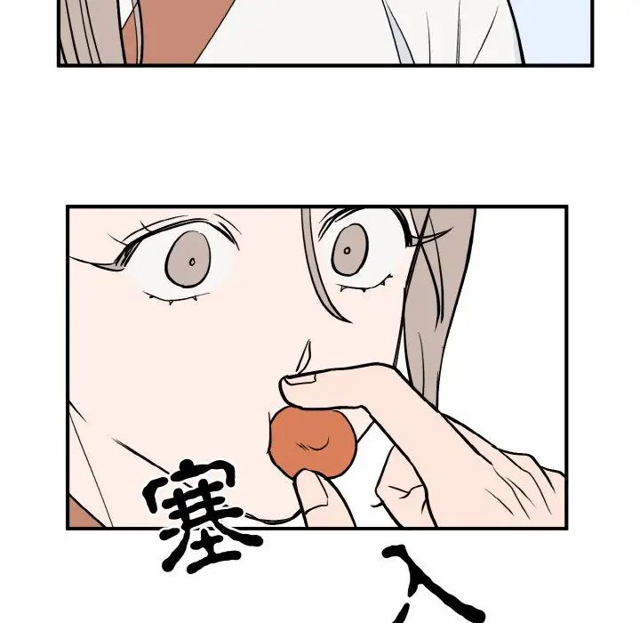 毒酒第5話