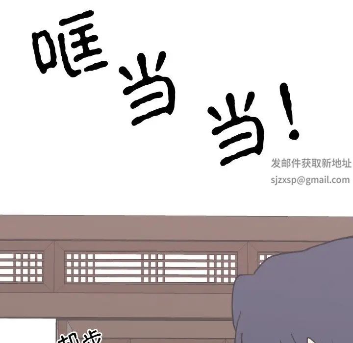 毒酒第5話