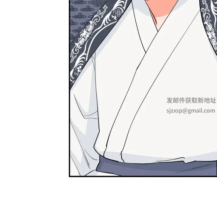 毒酒第5話