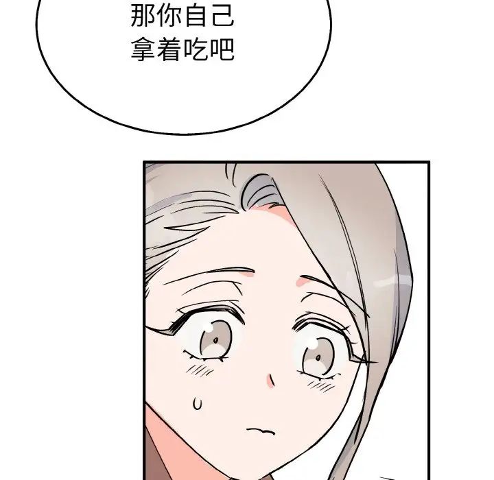 毒酒第5話