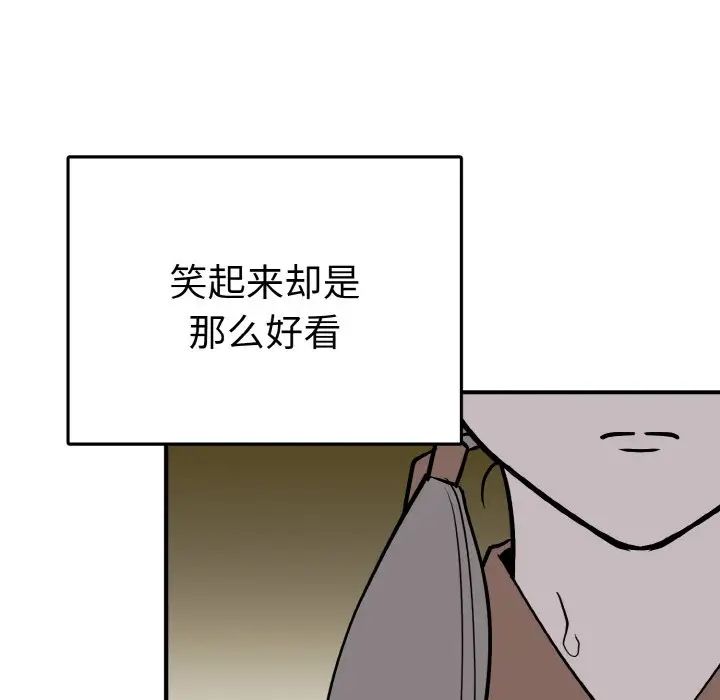 毒酒第5話