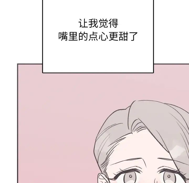 毒酒第5話