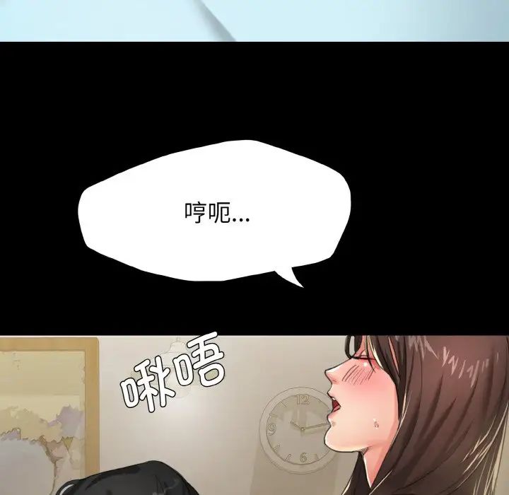 了不起的她第5話