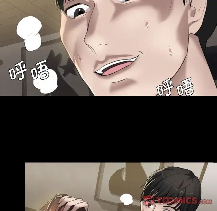 了不起的她第5話