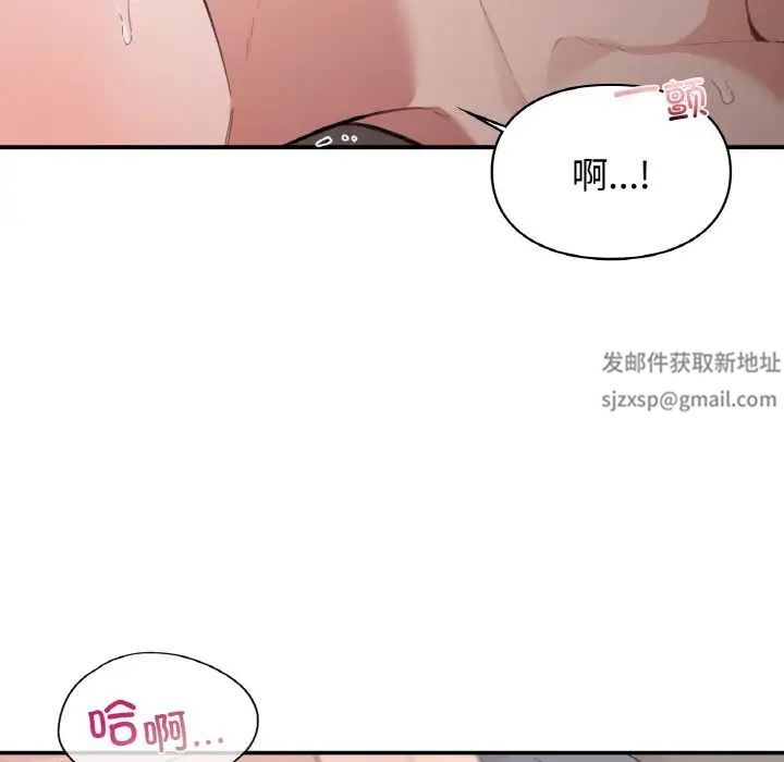 让我一见钟情的他第14話